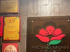 -红棉中餐厅·广州海航威斯汀酒店
