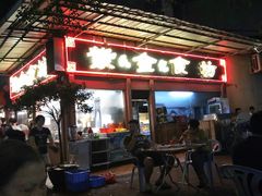 -紫金食坊(江南西路店)