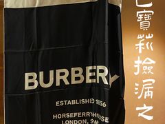 -砂之船奥莱(南京江宁店)