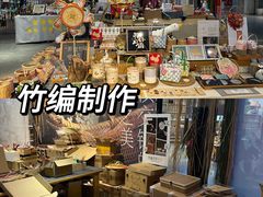 -手工艺活态馆