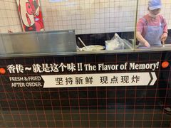 -1973继光香香鸡(合生汇购物中心店)