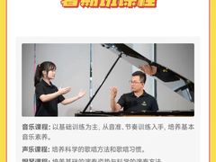 -天籁艺术高考培训学校·重庆艺考集训
