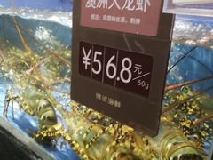水产区-徐记海鲜(大雁塔|金都店)