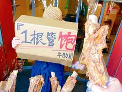 -邓莽子老火锅(鲁祖庙店)