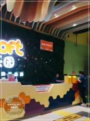 -宝燕乐园(闵行旗舰店)