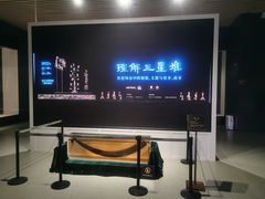-汕头市博物馆