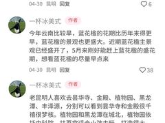 -南屏步行街