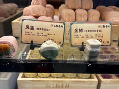 -北京稻香村(零号店)