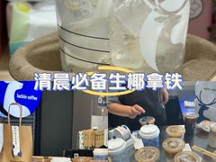 -瑞幸咖啡(天安数码城店)