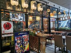 门面-有喜屋·深夜食堂(环宇荟店)