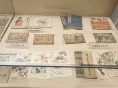-程十发艺术馆