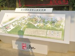 -梁鸿国家湿地公园