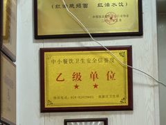 -肖家河家常面(肖家河北街店)