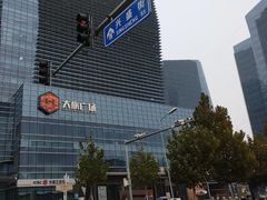 -潇湘府PLUS(大族广场店)