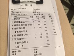 -德大西餐社(云南南路店)
