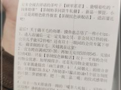 -茶颜悦色(金茂览秀城LG层外街店)