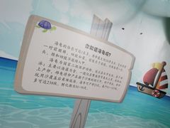 -南京科技馆