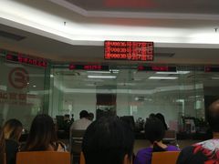 -北京银行(上地支行)