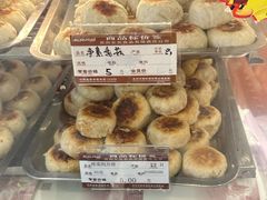 -长发西饼(临顿路店)