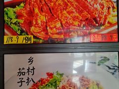 -邵年鸽(杨庄店)