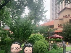 -静园(和平区)