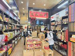 -牌坊手信(藻辉阁店)