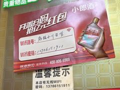 -勇猛子川菜馆(新军路店)