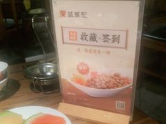 -越城记黑鱼煲(福侨大厦店)
