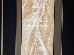 -安屿an·spa(卓悦中心商场店)