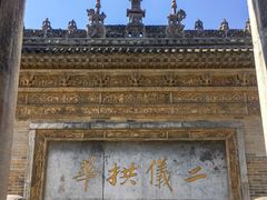 -西安关中民俗艺术博物院