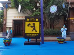 -南宁方特东盟神画