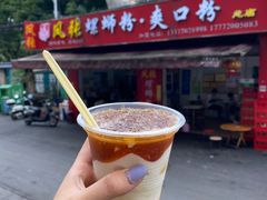 -凤张螺蛳粉·爽口粉(跃进路总店)
