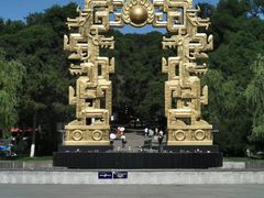 -北山公园