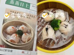 -新灿记大酒楼