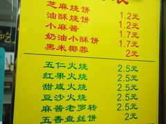 -杜称奇小吃店(西湖道店)
