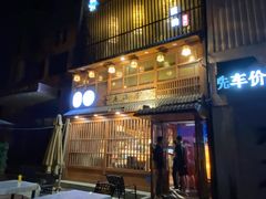 门面-酒窝夜酌居酒屋(中海水岸馨都店)