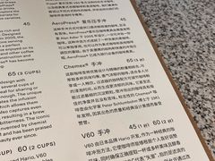 -ARKET CAFÉ(三里屯太古里店)