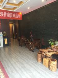 -脉道美容养生会所