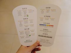 菜单-1点点(二七万达店)