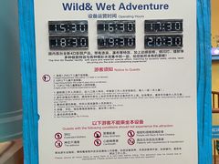 -广州融创水世界
