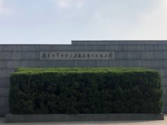 -侵华日军南京大屠杀遇难同胞纪念馆