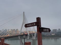 -大渡口区义渡公园