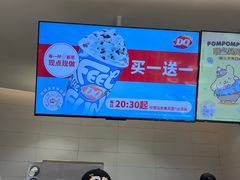 -DQ·蛋糕·冰淇淋(湖景东路店)