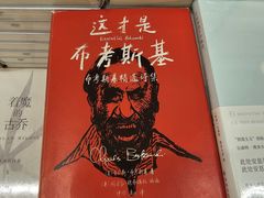 -先锋书店(五台山总店)