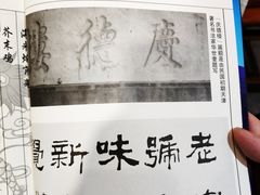 -庆德楼