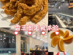 -香丰阁·烤鸭·川湘菜(清河店)