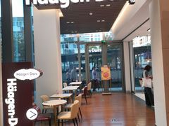 -哈根达斯(嘉里中心店)