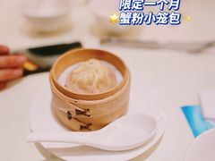 蟹肉灌汤小笼包-利苑酒家(合景国际金融广场店)