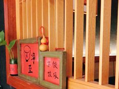 -YAMAKAWA(龙湖胥江天街店)