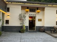 -拾院私厨(鳌湖艺术村店)